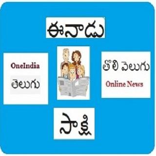 Online Telugu News