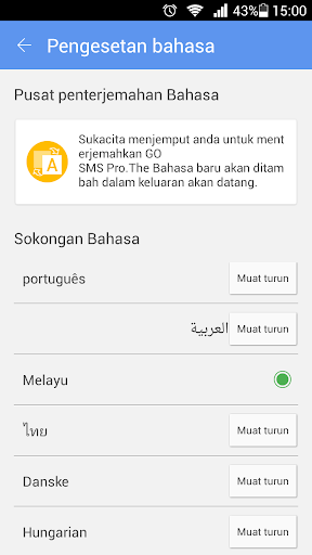 免費下載通訊APP|GO SMS Pro Malay package app開箱文|APP開箱王