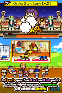 ZOOKEEPER BATTLE - screenshot thumbnail