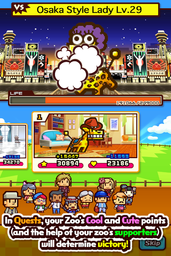 ZOOKEEPER BATTLE - screenshot