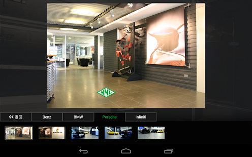 Download MML 瑪摩麗磁全球精品磁磚 APK for PC