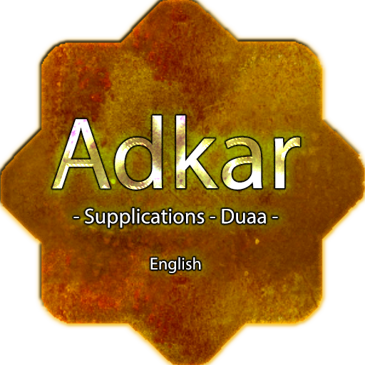 Adkar,Duaa Islam supplications LOGO-APP點子