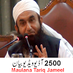Tariq Jameel Audio/Video Bayan Apk