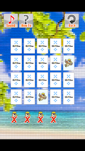 Download ぱいーぐる・神経衰弱 APK for Android
