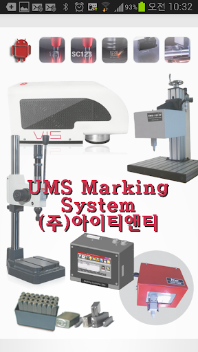 UMS Marking System