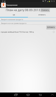Be Healthy Screenshots 6