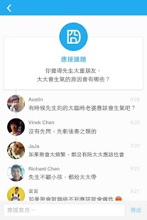 How to mod 爸媽囧很大 1.0 mod apk for bluestacks
