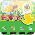 Skip Bunny Bus [SQTheme] ADW logo