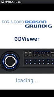 GDViewer