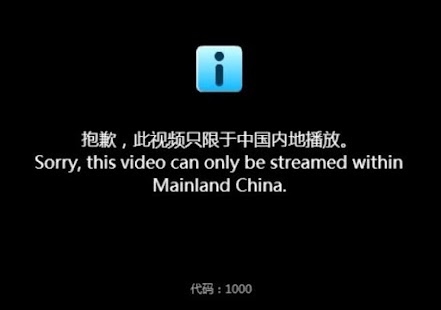 UB翻牆 支持國內視頻播放軟件 優酷 土豆 搜狐 騰訊等等