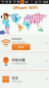 How to download 3Roam WiFi patch 3.1.6 apk for android
