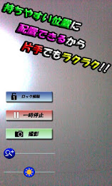 Mirror / mirror / hand mirror and self-photographing camera poster 4