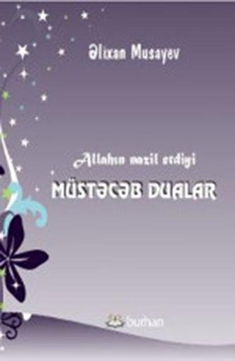 【免費書籍App】Musteceb Dualar-APP點子