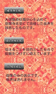 How to mod Heart Sutra 1.3.1 mod apk for bluestacks