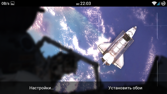 How to download Space shuttle live wallpaper 1.0 apk for laptop