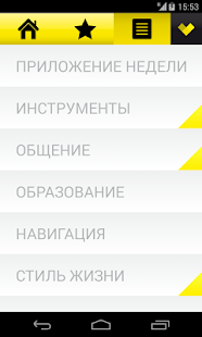 velcom рекомендует Screenshots 2