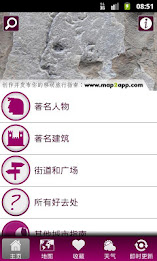 独辟蹊径翡冷翠 poster 1