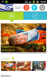 Free Download Hebrew in a Month Free APK