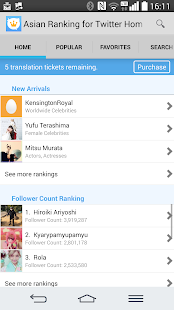 How to get Asian Ranking for Twitter 2.4.2 unlimited apk for bluestacks