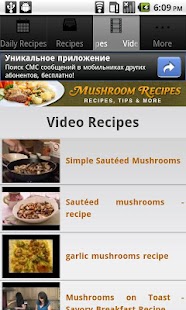 Download Mushroom Recipes! APK for Android