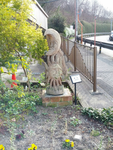 Sun and Moon Statue