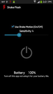 Shake Flash Light Screenshots 1