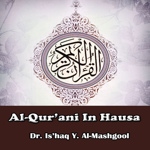 Quran In Hausa LOGO-APP點子