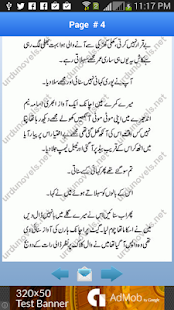 Umera ahmed shareek e safar