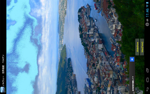 Lastest Norway:Bergen(NO009) APK for Android