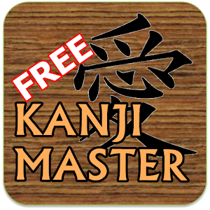 Free Kanji Master.apk 1.01