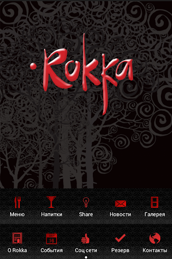 免費下載娛樂APP|Rokka Restaurant Odessa app開箱文|APP開箱王