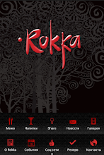 Rokka Restaurant Odessa APK Download for Android