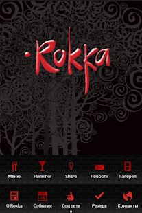 Rokka Restaurant Odessa - náhled