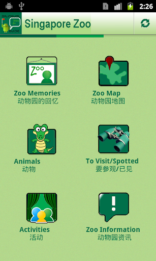 Bilingual Guide-Singapore Zoo