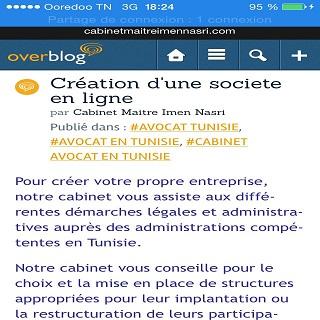 免費下載商業APP|Avocat Tunisie app開箱文|APP開箱王