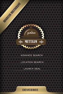 MUTAAM UAE takeaway & ordering Screenshots 0