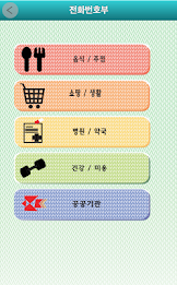 응답하라114 poster 2