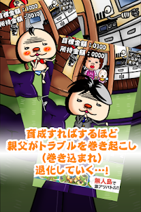 Download middle age of bottom APK for PC