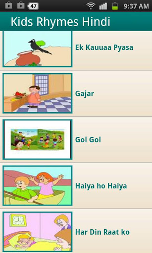 Free Hindi Rhymes Download For Mobile