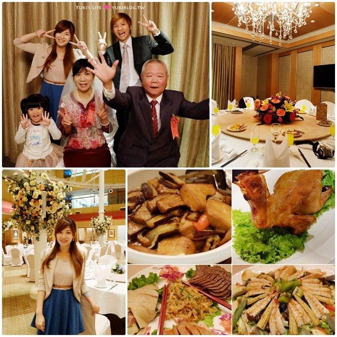 新莊聚餐餐廳【翰品酒店】包廂場地都好美.菜也精緻好吃! 價格不貴!