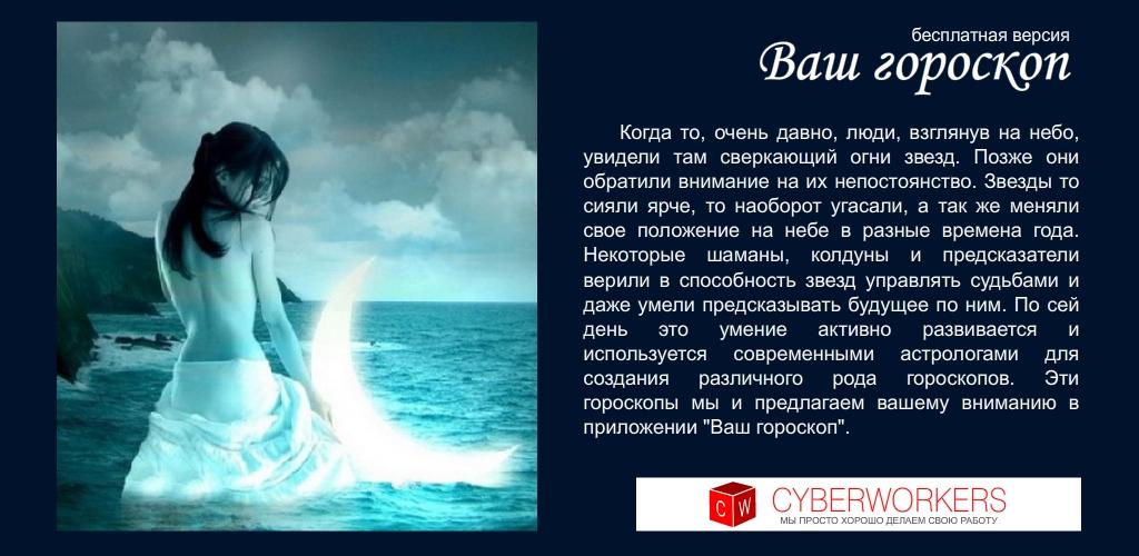 там сияла звезда