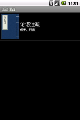 免費iPad中文電子書哪裡找？ - PCuSER 電腦人 - 痞客邦PIXNET