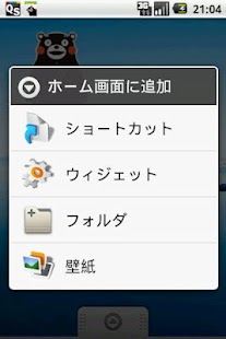 How to install Sticky Note patch 1.14 apk for laptop