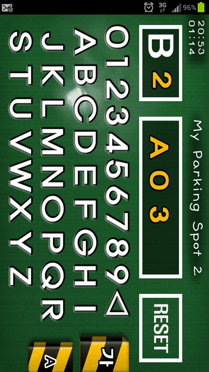 My Parking Spot 2 Screen 2