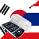Thai Korean Dictionary