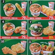 丹丹漢堡