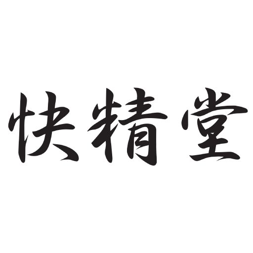 精力剤専門店　快精薬局 LOGO-APP點子