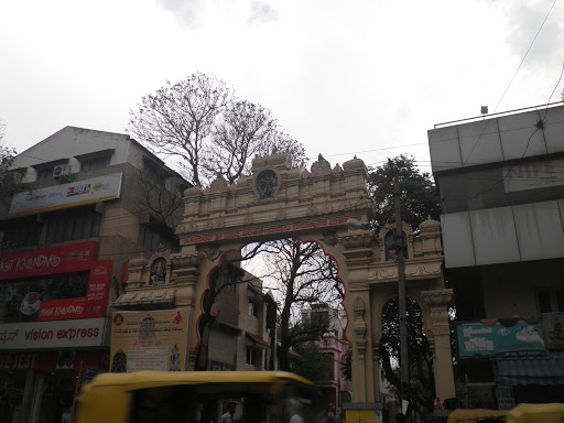 Ragigudda Anjaneya Temple Arch