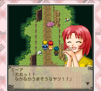 Free ミーアのグルメ冒険記 APK