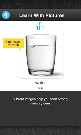 【免費教育App】Learn Thai WordPower-APP點子